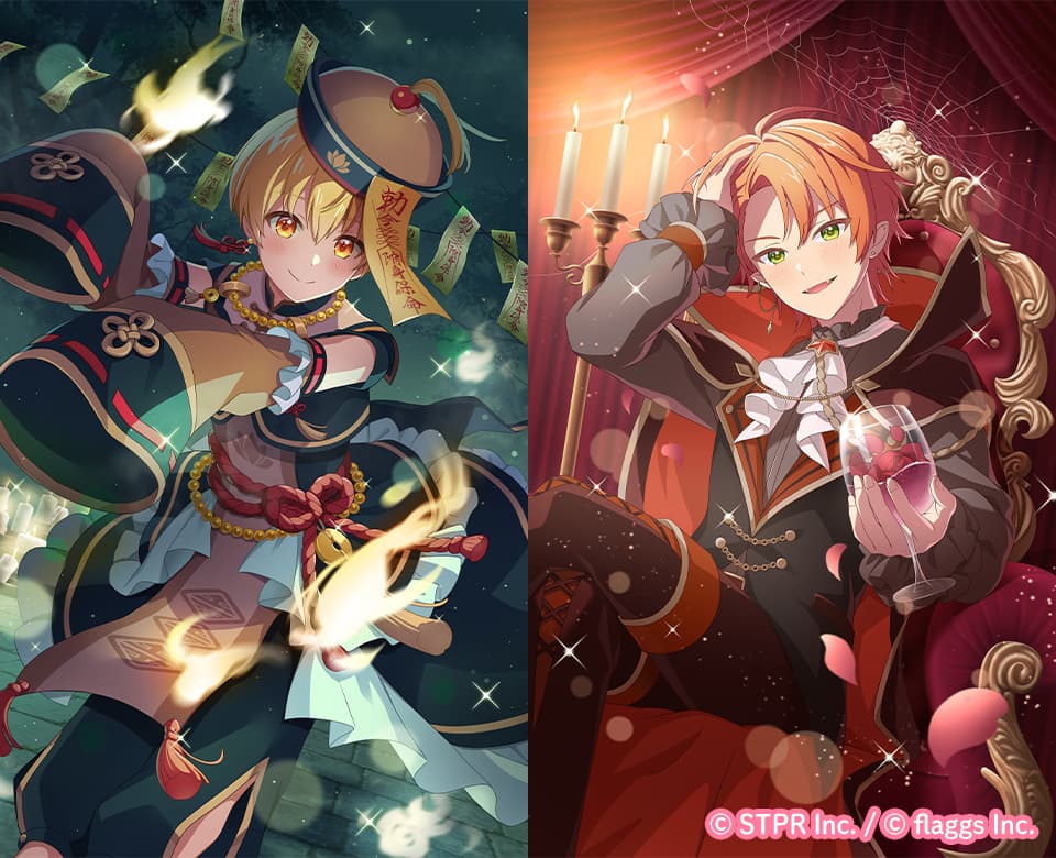 ハロウィン！すとぷりと不思議なおばけの街｜衣装ガチャ