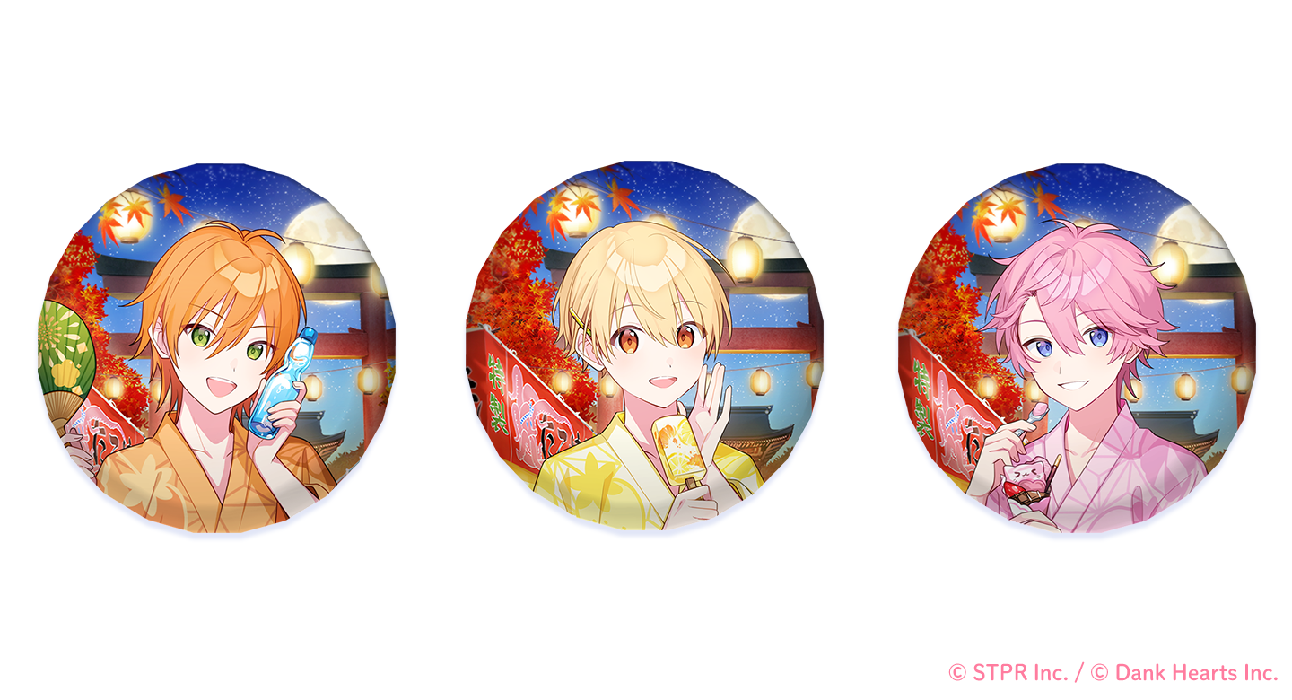 すとぷりと秋風にゆれる兄妹ごころ｜デコガチャ