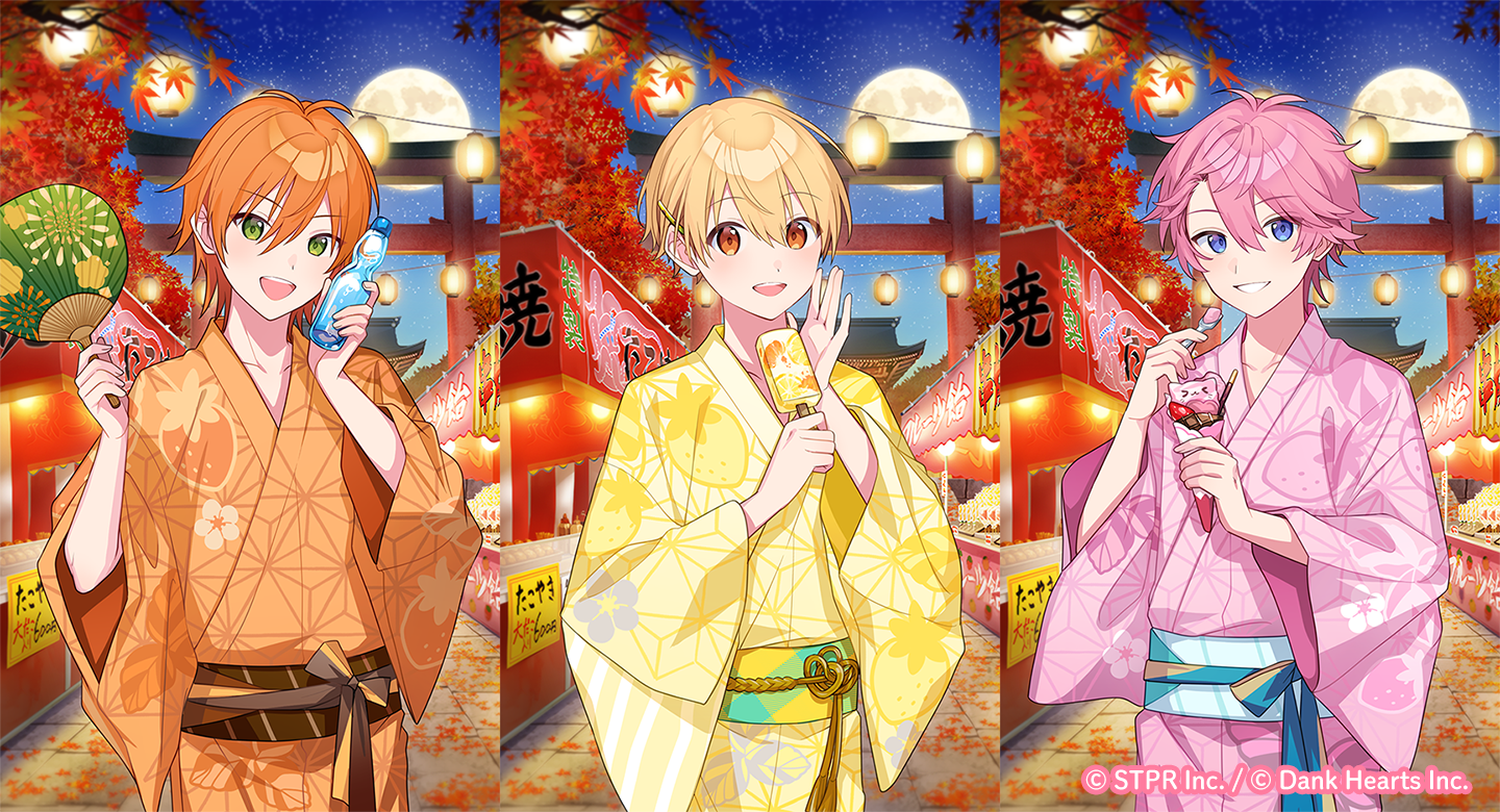 すとぷりと秋風にゆれる兄妹ごころ｜衣装ガチャ