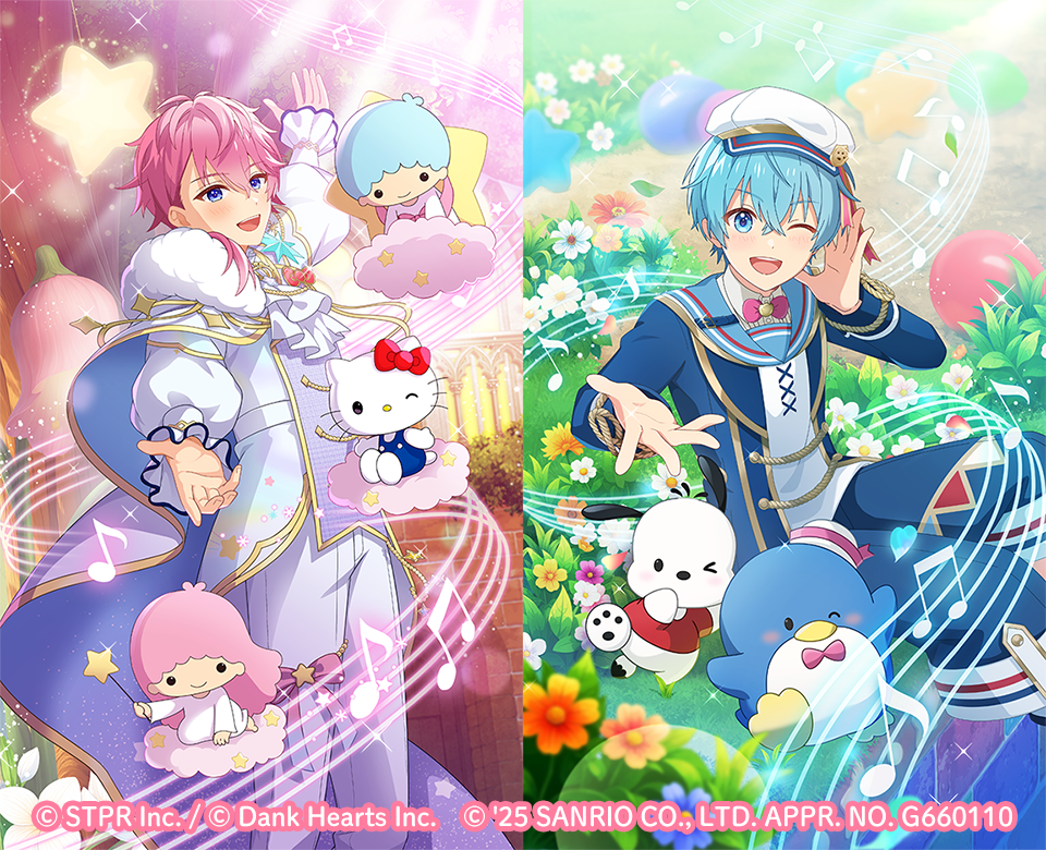 すとぷり×サンリオキャラクターズ 笑顔で奏でるファンタジーステージ｜衣装ガチャ