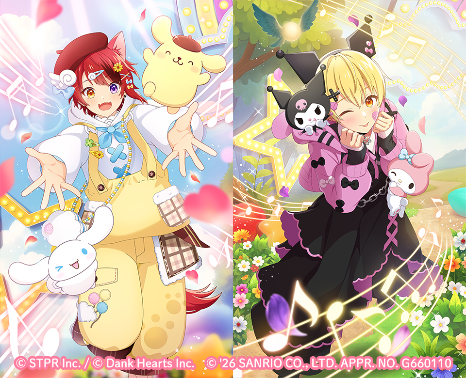 すとぷり×サンリオキャラクターズ 笑顔で奏でるファンタジーステージ｜衣装ガチャ