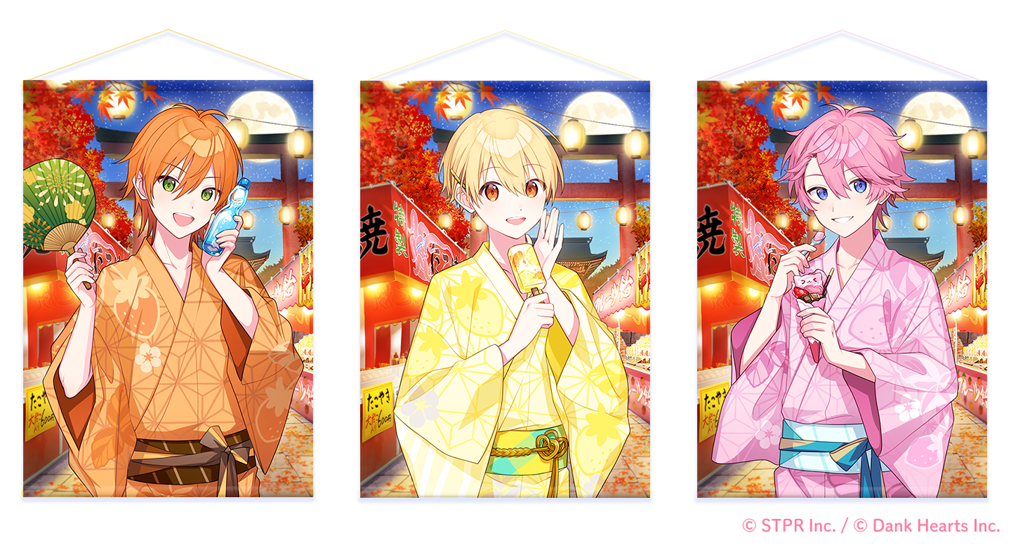 すとぷりと秋風にゆれる兄妹ごころ｜デコガチャ
