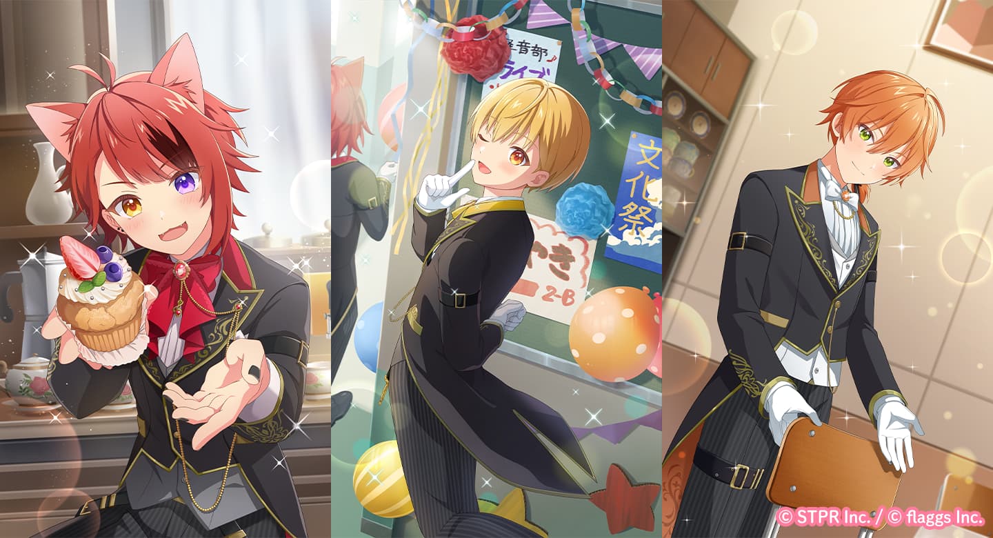 文化祭！すとぷり執事喫茶と異世界のお客様｜衣装ガチャ