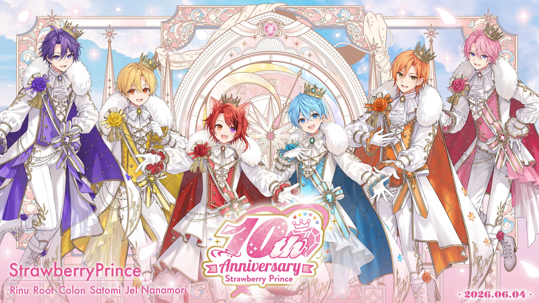 すとぷり10周年 アリーナツアー メインビジュアル