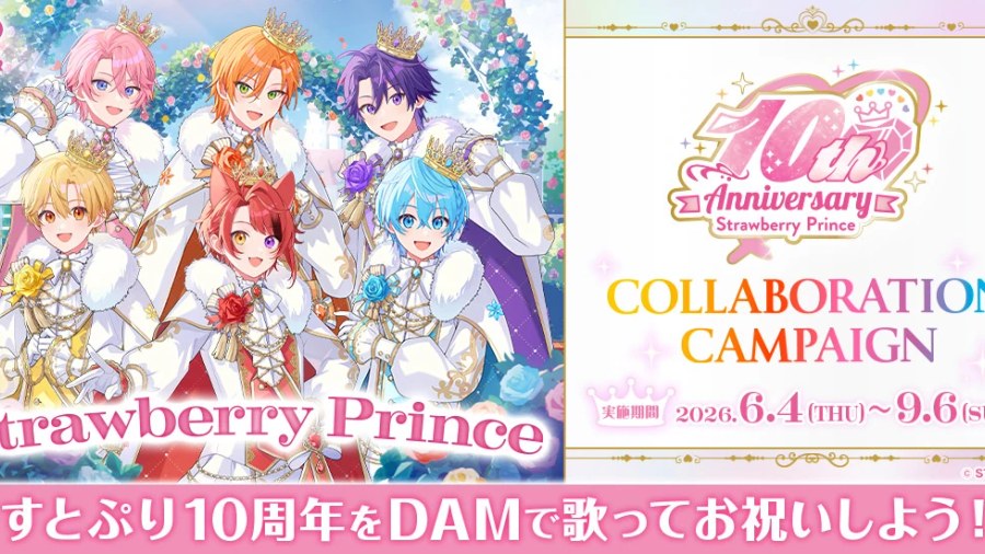すとぷり × DAM