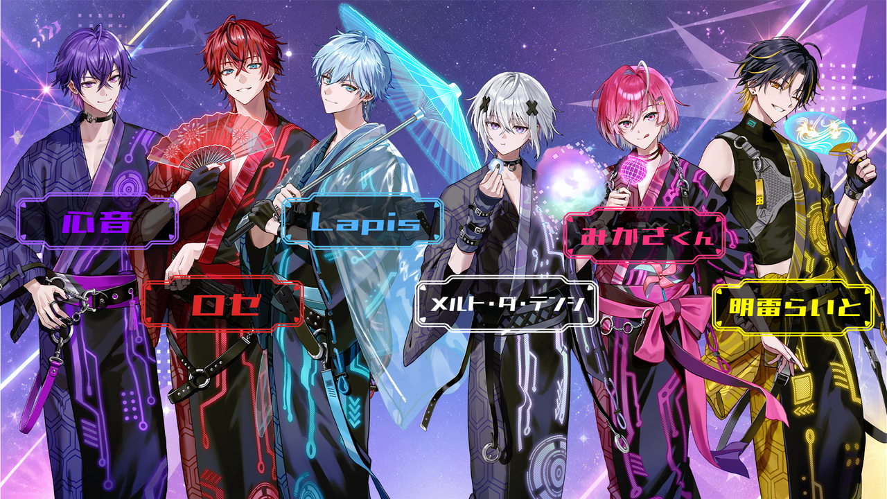 めておら 最近のビジュアル