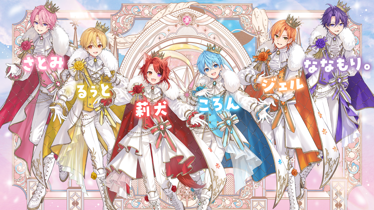すとぷり 最近のビジュアル