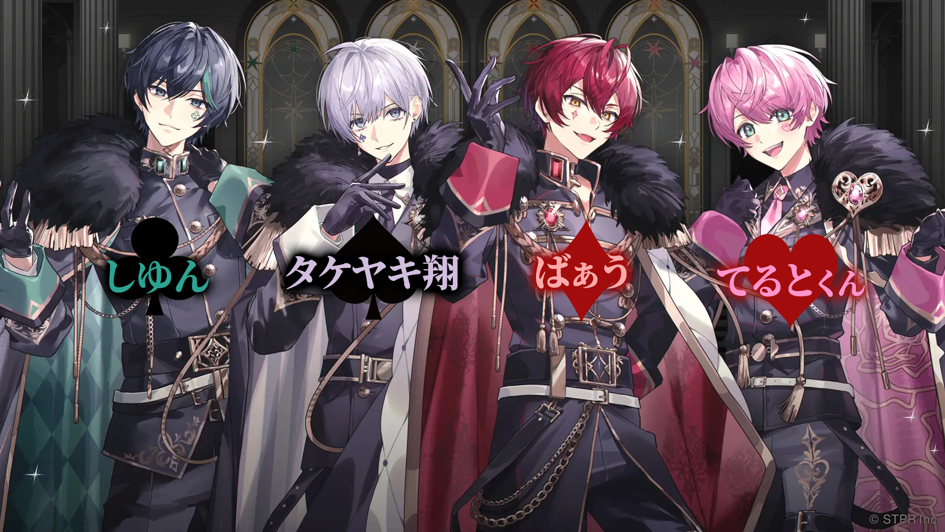 騎士X 最近のビジュアル
