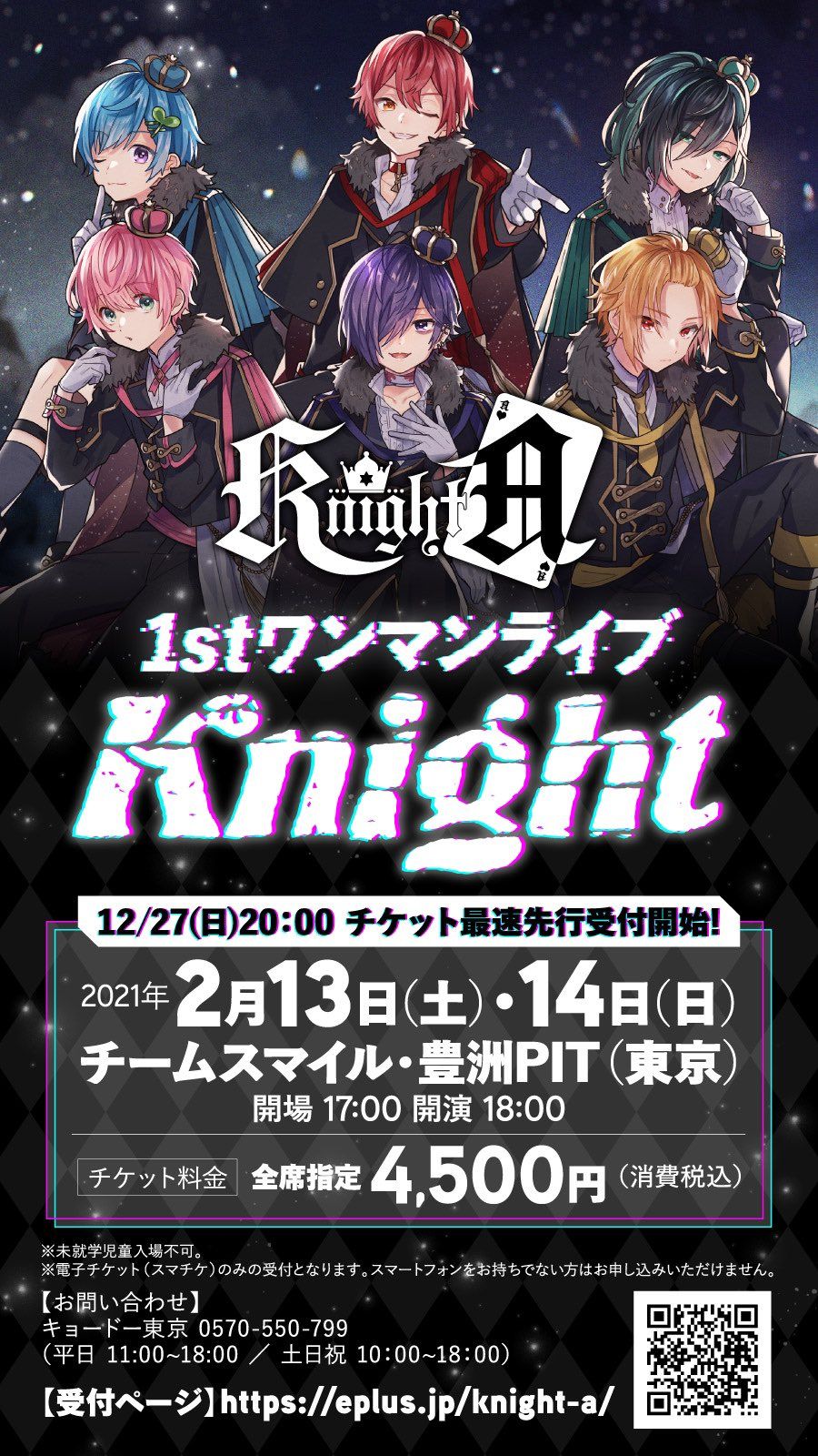 Knight