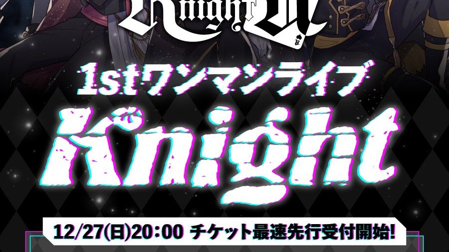 Knight