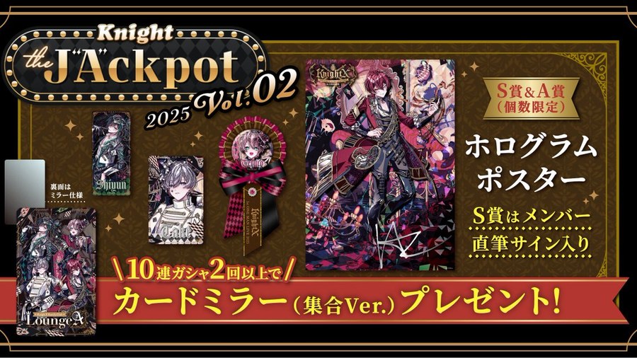 Knight the J“A”ckpot Vol.2