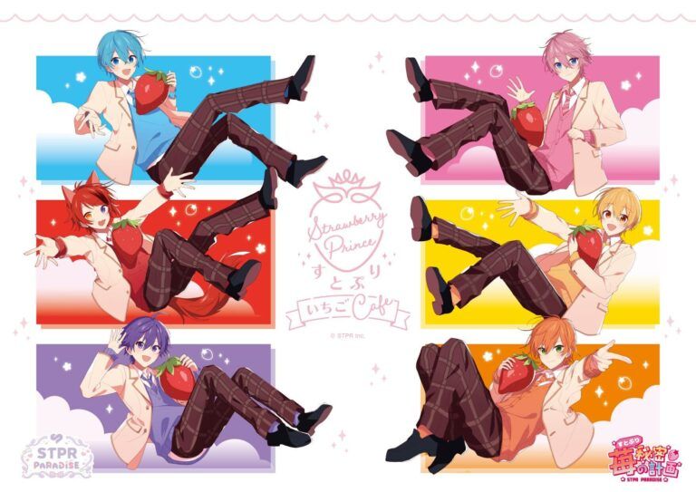 すとぷりいちごCafe