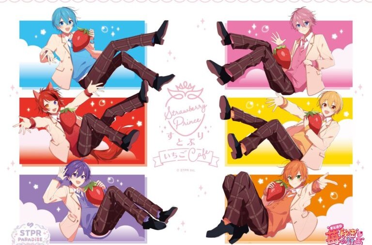 すとぷりいちごCafe