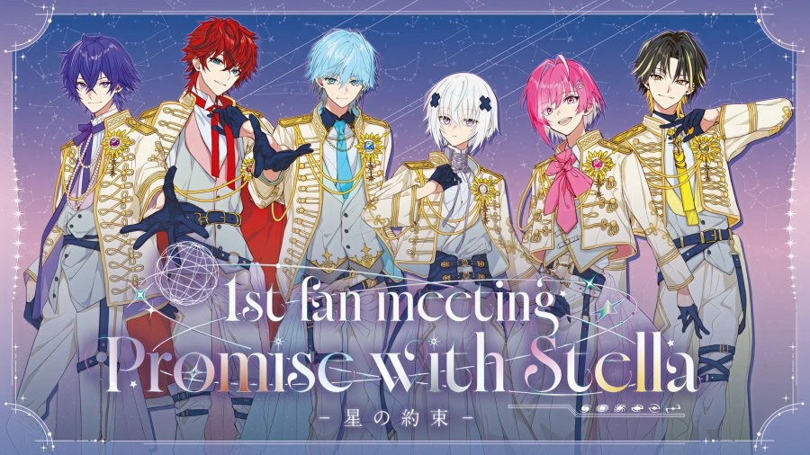 めておら 1st fan meeting Promise with Stella -星の約束-