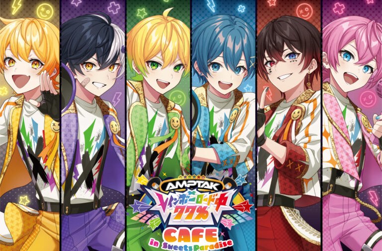 AMPTAKxレインボーロード中77%CAFE