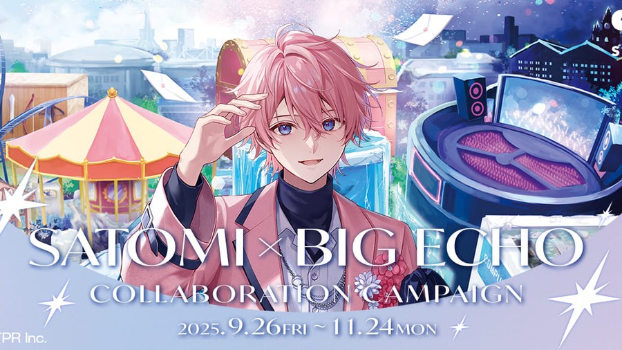 さとみ x BIG ECHO コラボキャンペーン