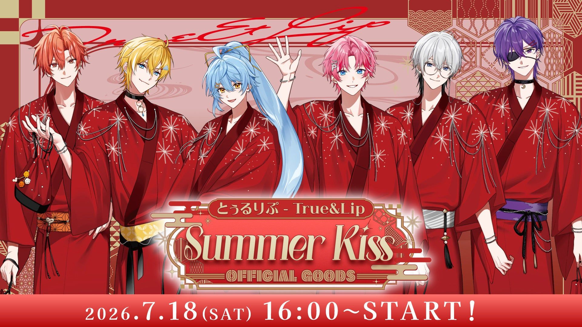 とぅるりぷ - True&Lip Summer Kiss OFFICIAL GOODS
