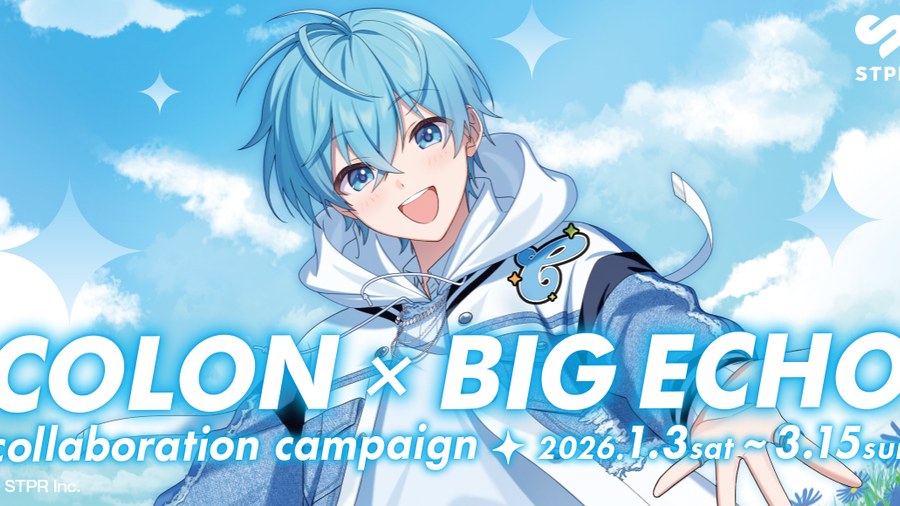 ころん x BIG ECHO コラボキャンペーン