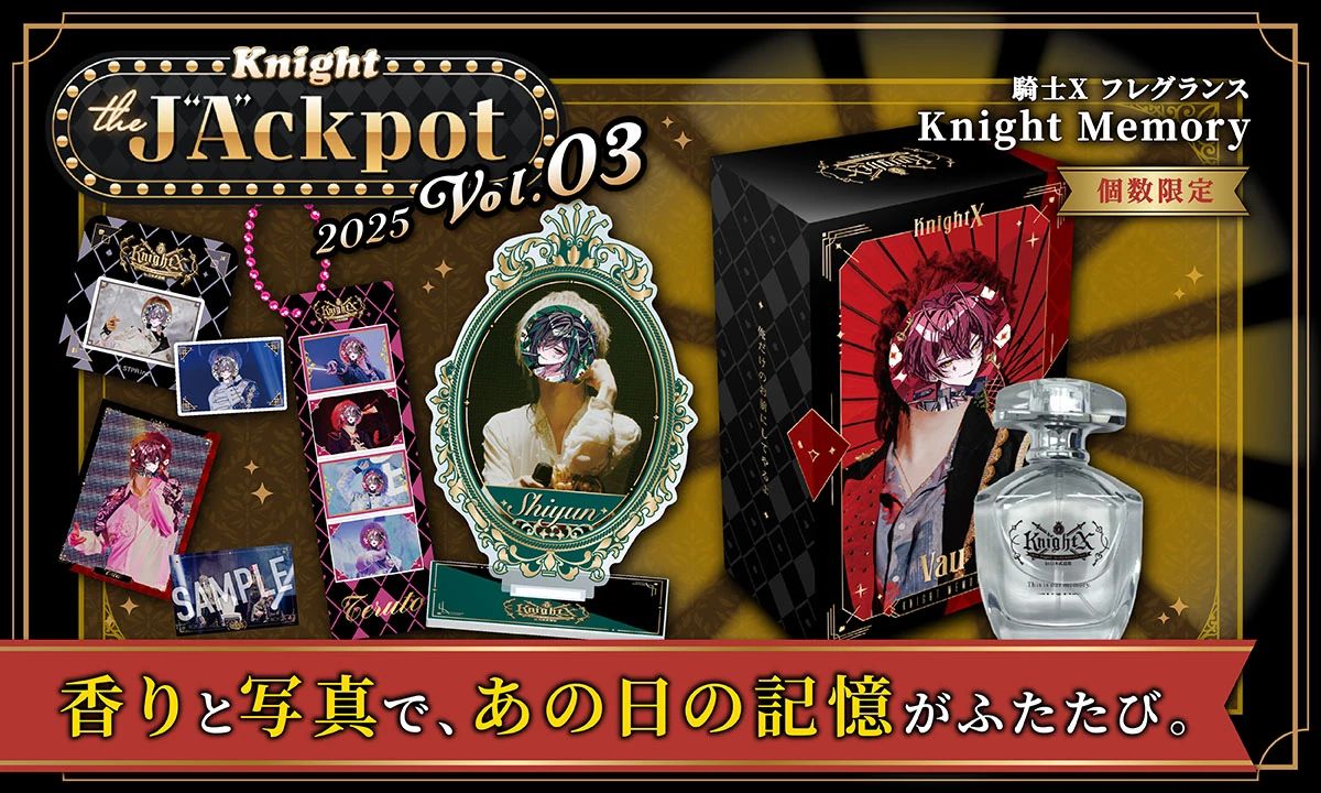 Knight the J“A”ckpot ~2025 vol.3~