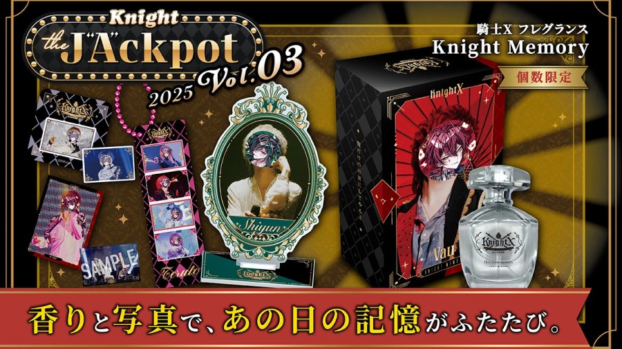 Knight the J“A”ckpot ~2025 vol.3~