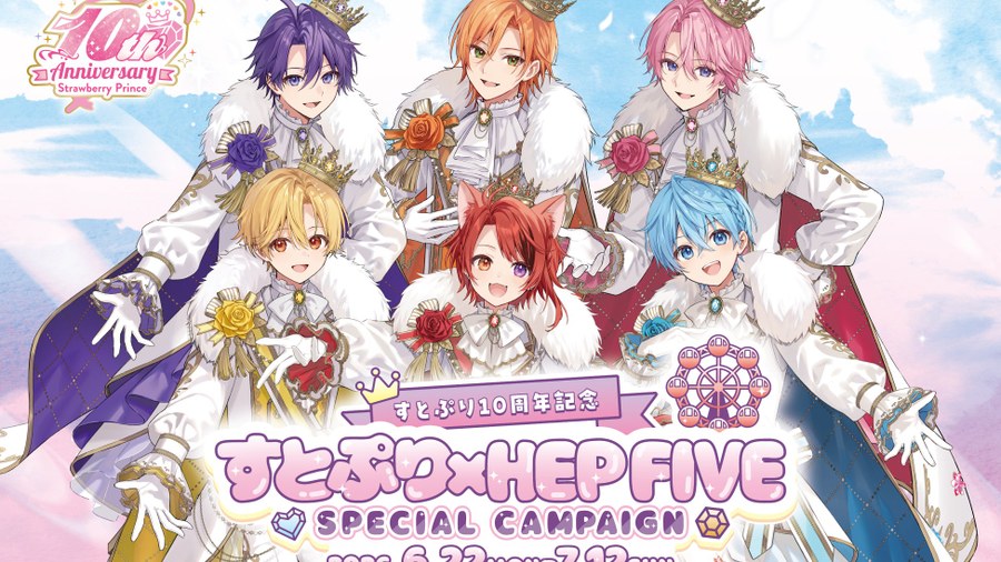 すとぷり×HEP FIVE SPECIAL CAMPAIG
